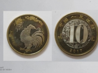 2017年普通纪念币